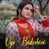 About Ogo Bideshini Song