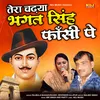 About Tera Chadhya Bhagat Singh Fansi Pe Song