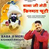 About Baba Ji Meri Kishmat Phooti Song