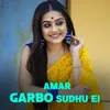 Amar Garbo Sudhu Ei 