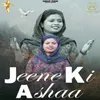 About Jeene ki Ashaa Song