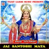 JAY SANTOSHI MATA