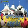 About I Am Going To Hajipir Song