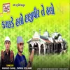 About Kutchde Halo Hajipir Te Halo Song