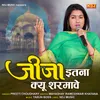About Jija Itna Kyun Sharmave Song