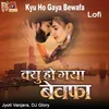 About Kyu Ho Gaya Bewafa Song