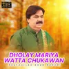 Dholay Mariya Watta Chukawan