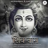 About Shiv Naam Song