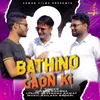 About Bathino Gaon Ki Song