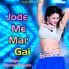 About Jode Me Mar Gai Song