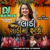 About Ladi Gadi Ma Farasho DJ Remix Song