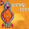 About Patkhanda Devi Song