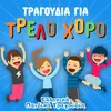 Το Σαλιγκάρι