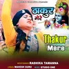 About Thakur Mere Song