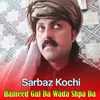 Irfan Kakar Shadi Da