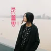 About 是你太善变 Song