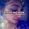 Khao No Nok