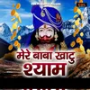 About Mere Baba Khatu Shyam Song