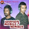 About Kebe Debu Mobile Number Song