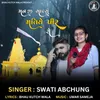 About Man Ji Lagyu Matiya Pir Se Song