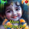 Mere Girdhari Re