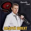 About Королева снов Song