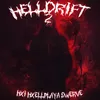 About HELLDRIFT 2 Song
