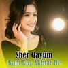 About Kam Kay Akhtar De Song