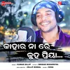 About Kahara Naa Re Kuha Priya Song