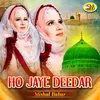 Ho Jaye Deedar