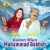 About Kalam Mian Muhammad Bakhsh Song