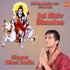 About Jai Shiv Shanker Song