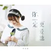 About 你一定更爱她 Song