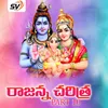 About Rajanna Charitra, Pt. 10 Song