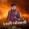 About Kutchi Osani Song