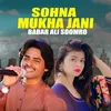 Sohna Mukha Jani