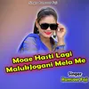 About Moae Hasti Lagi MalukJogani Mela Me Song