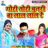 About Gori Tori Chunari Ba Lal Lal Re Song