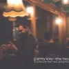 About שיכור בלילות Song