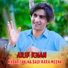 About Kabar Jani Na Badi Kara Meena Song