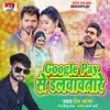 About Google Pay Ke Dalwavtare Song