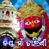 Jay Maa Tarini