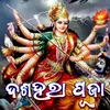 About Dussehra Pooja Song