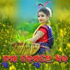 Chuma Demure Dhana