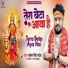 About Tera Beta Aaya Hai Song