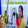 About Chhoid nashakhori Song