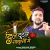 About Dil Tutal Nadani Me Song