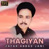 About Thagiyan Song