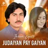 About Judaiyan Pay Gaiyan Song