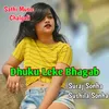 Dhuku Leke Bhagab